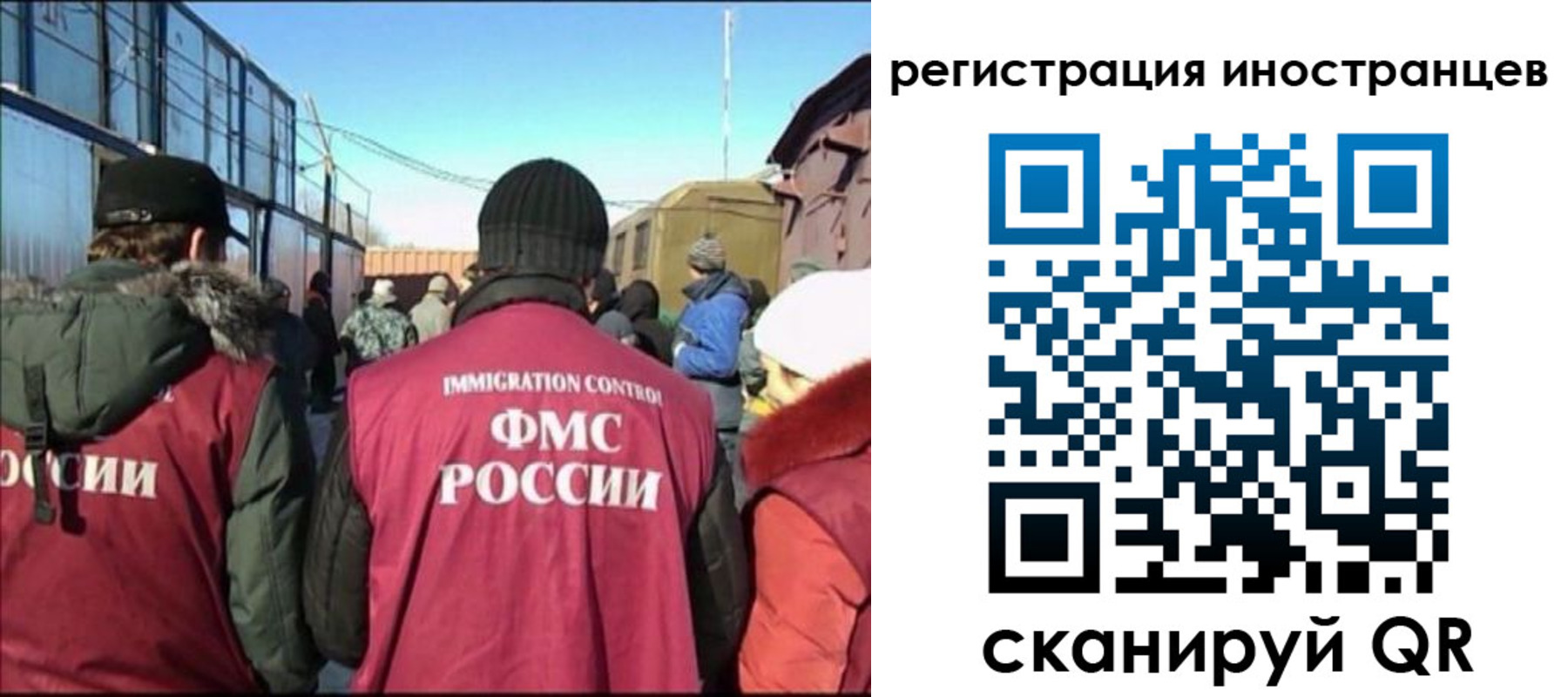 временная регистрация поиск в Кызыле